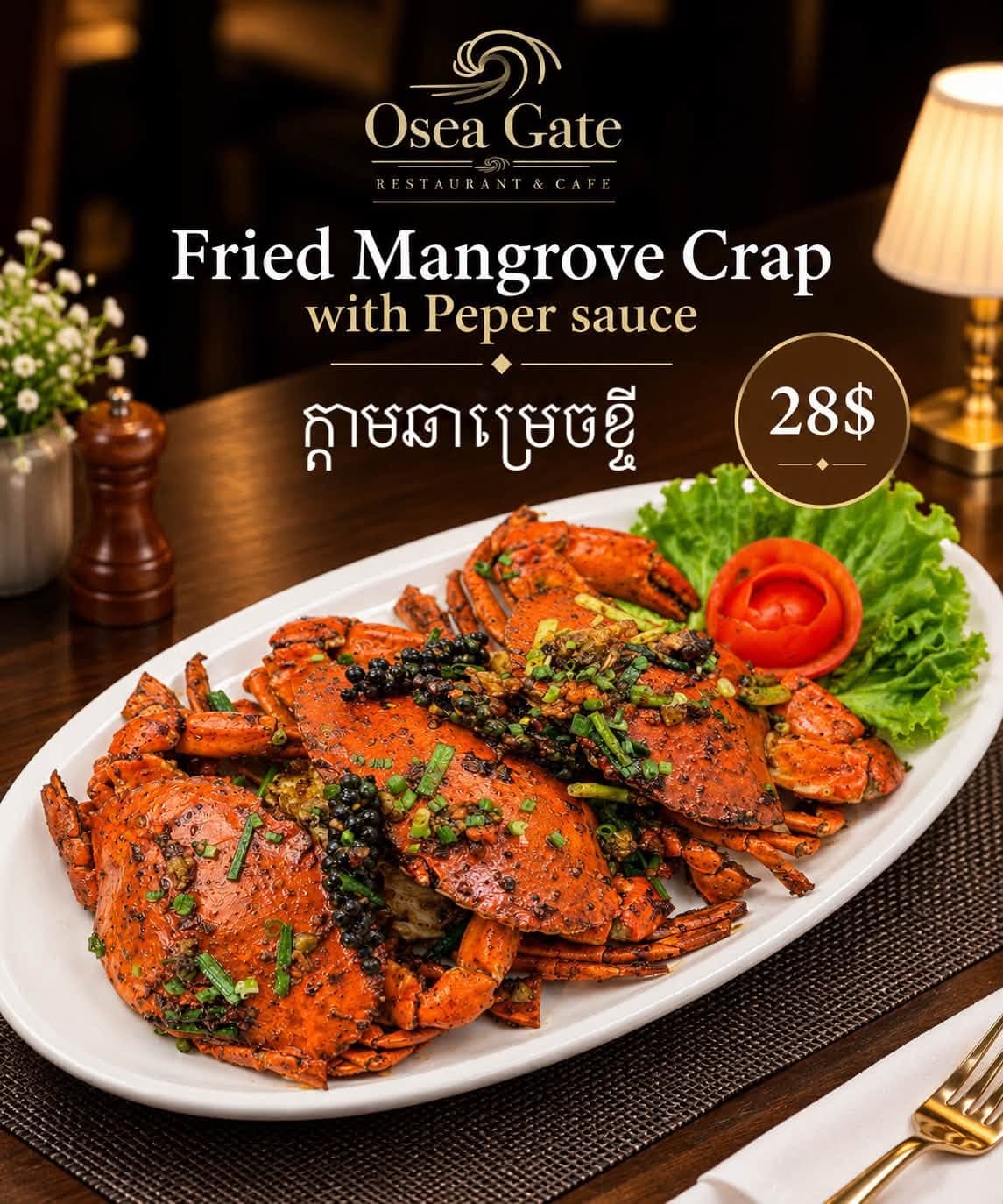 Crab dish artwork