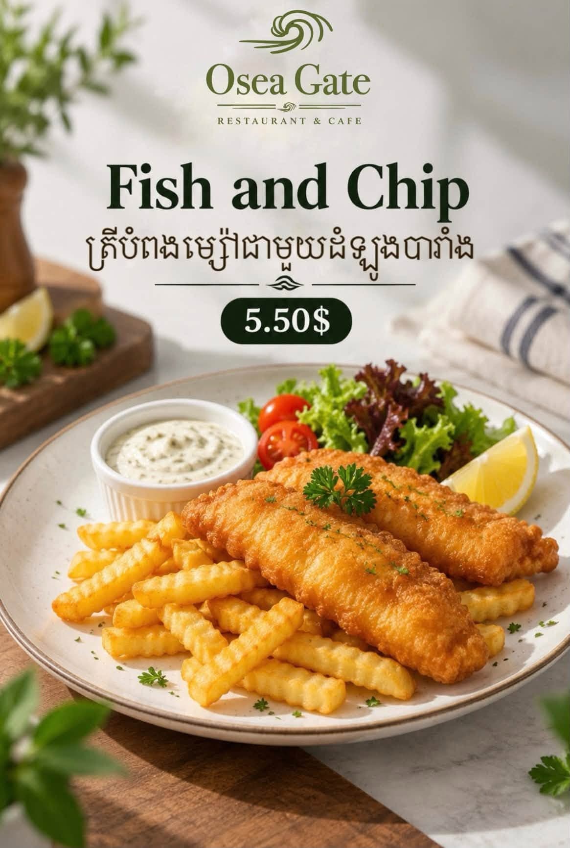 Fish and chips artwork