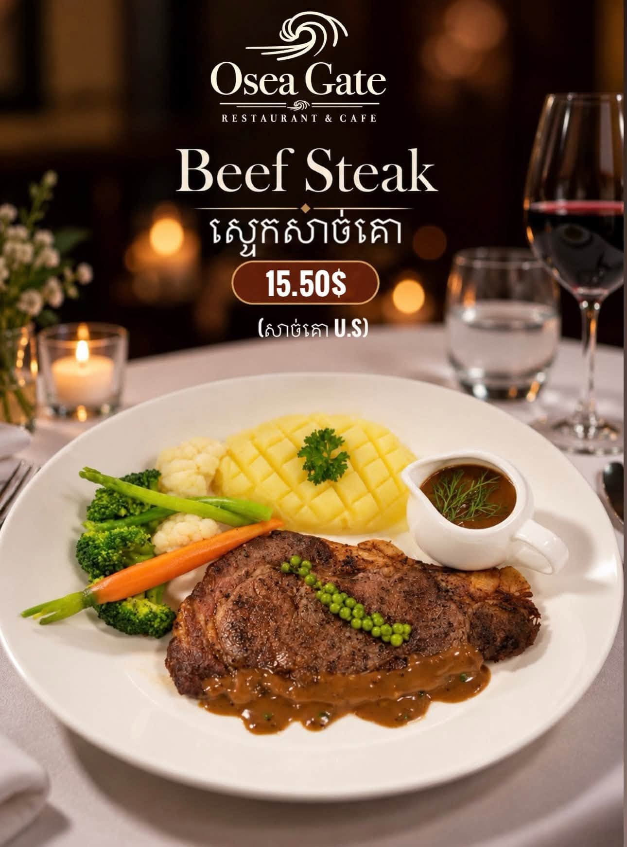 Beef steak dish featured on the Osea Restaurant menu